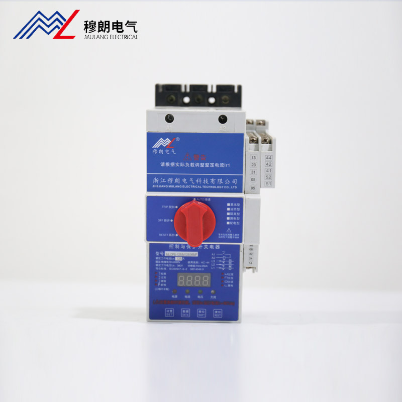 MLCPS-125型 控制與保護開關(guān)