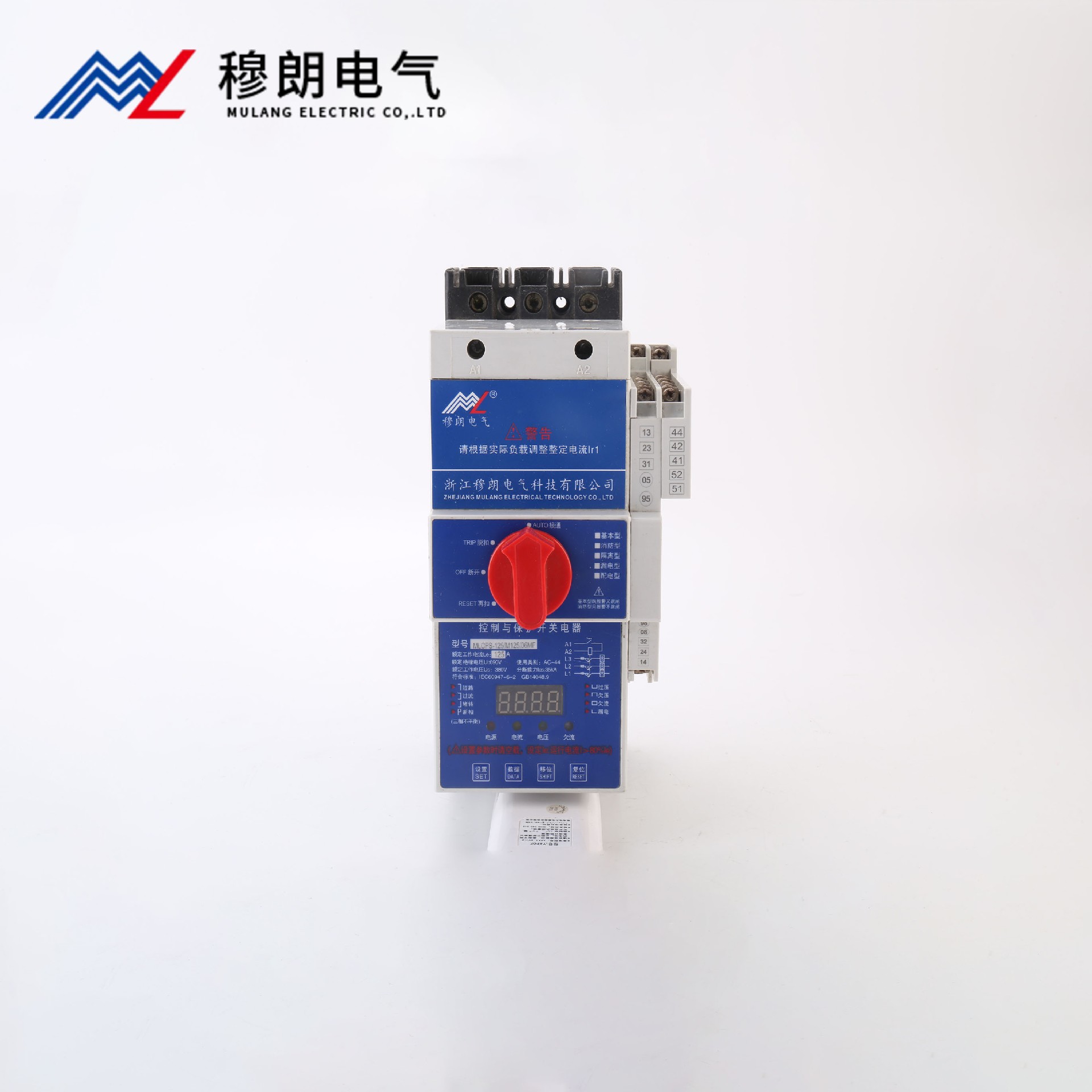 控制與保護開關(guān)MLCPS125型